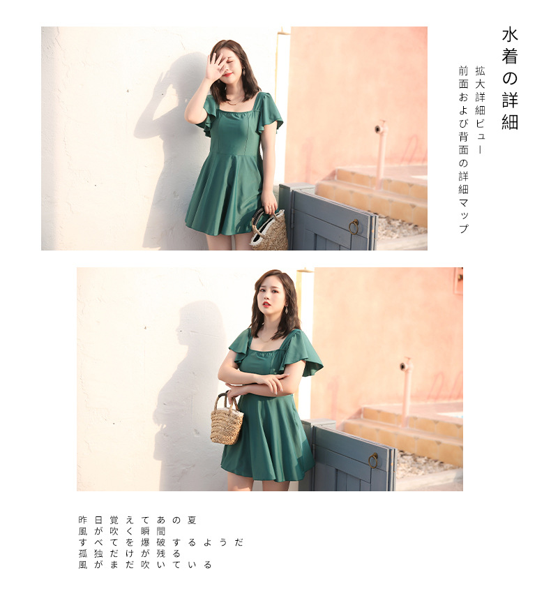 ชุดดำน้ำวันพีช 4xl รอบอก40-46 รอบเอว 36-42 สะโพก 40-50 นิ้ว ยาว 33 นิ้ว ผ้าดี งานสวยมากๆค่ะ