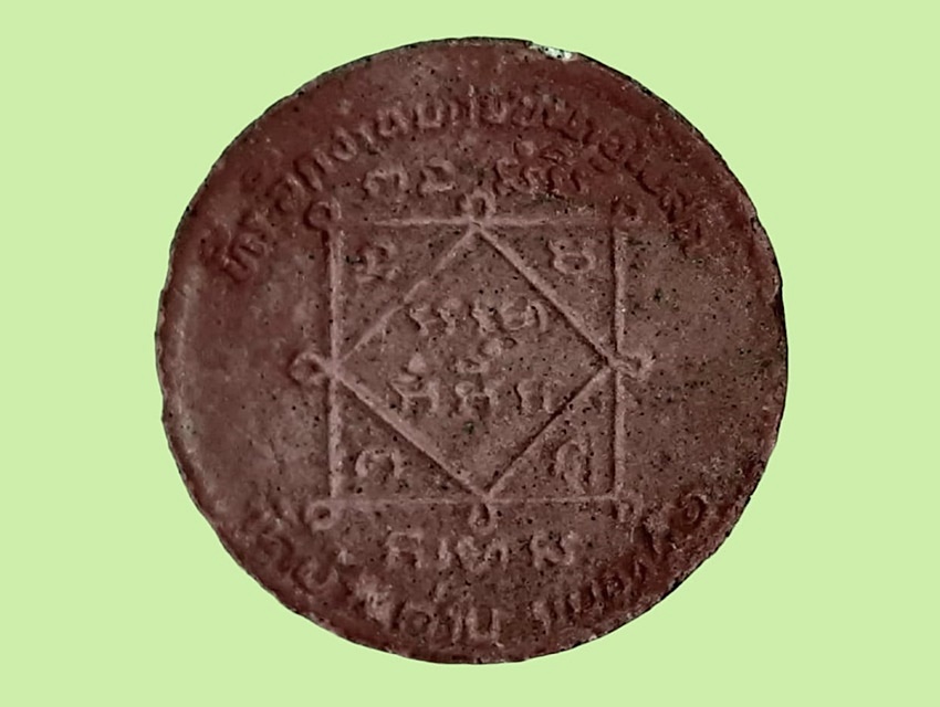 รูปเหมือนจันทร์ลอย หลวงพ่อวงศ์ วัดบ้านค่าย ระยอง เนื้อผงว่านแดง ปี ๒๕๕๑ ที่ระลึกงานผูกพัทธสีมา