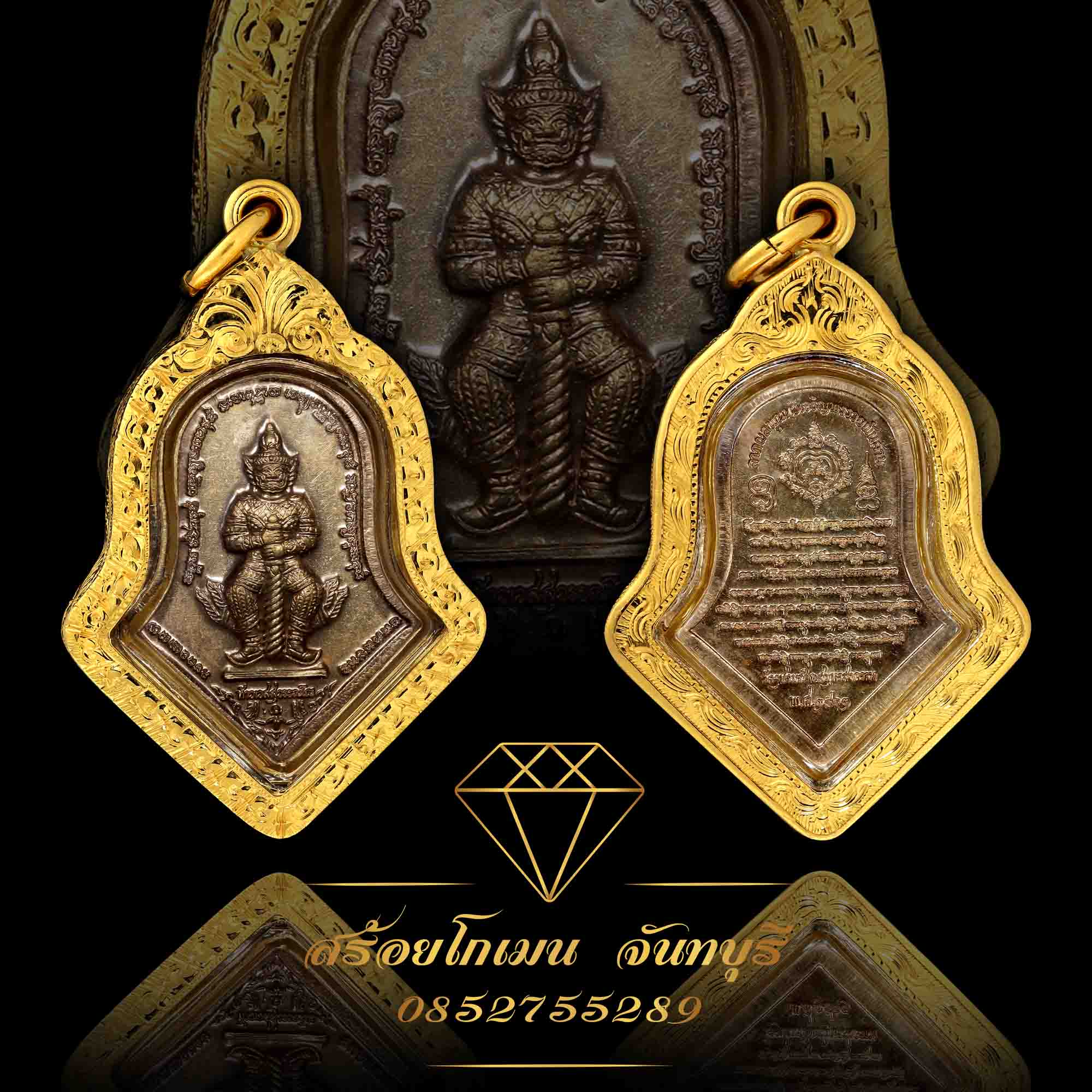 กรอบพระท้าวเวสสุวรรณ