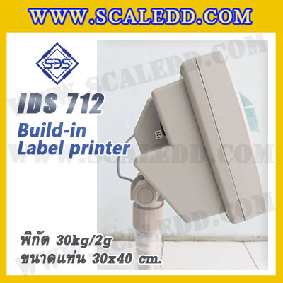 เครื่องชั่งตั้งพื้นพร้อมปริ้นสติ๊กเกอร์ในตัว พิกัด 30kg ค่าละเอียด 2g ขนาดแท่น 30x40cm. ยี่ห้อ SDS รุ่น IDS712-Label
