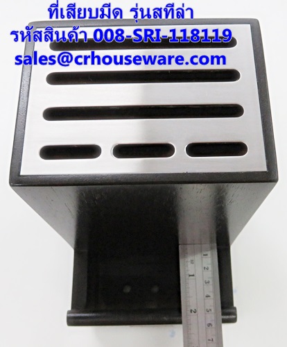 ที่เสียบมีด รุ่นสทีล่า รหัสสินค้า 008-SRI-118119,Knife plug