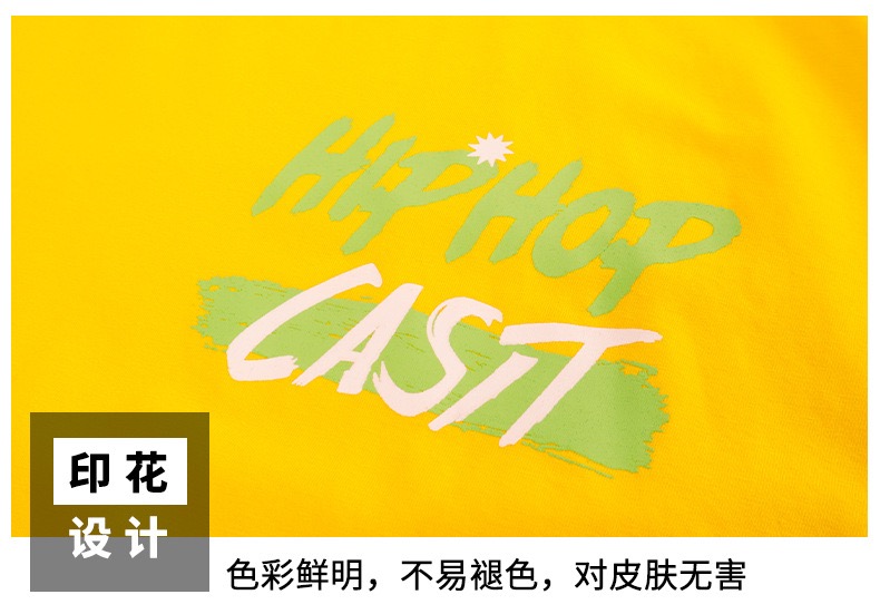 ชุดเต้น ชุดฮิปฮอป เซ็ตสีเหลือง