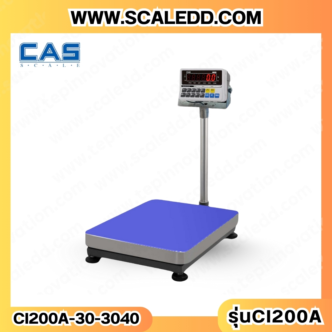 เครื่องชั่งน้ำหนักดิจิตอล พิกัด30kg อ่านค่าละเอียด2g ยี่ห้อ CAS รุ่น CI200A ขนาดแท่นชั่งน้ำหนัก 30x40cm. (เครื่องชั่งผ่านตรวจรับรองจากสำนักชั่งตวงวัดกรณีใช้ชั่งซื้อขาย)
