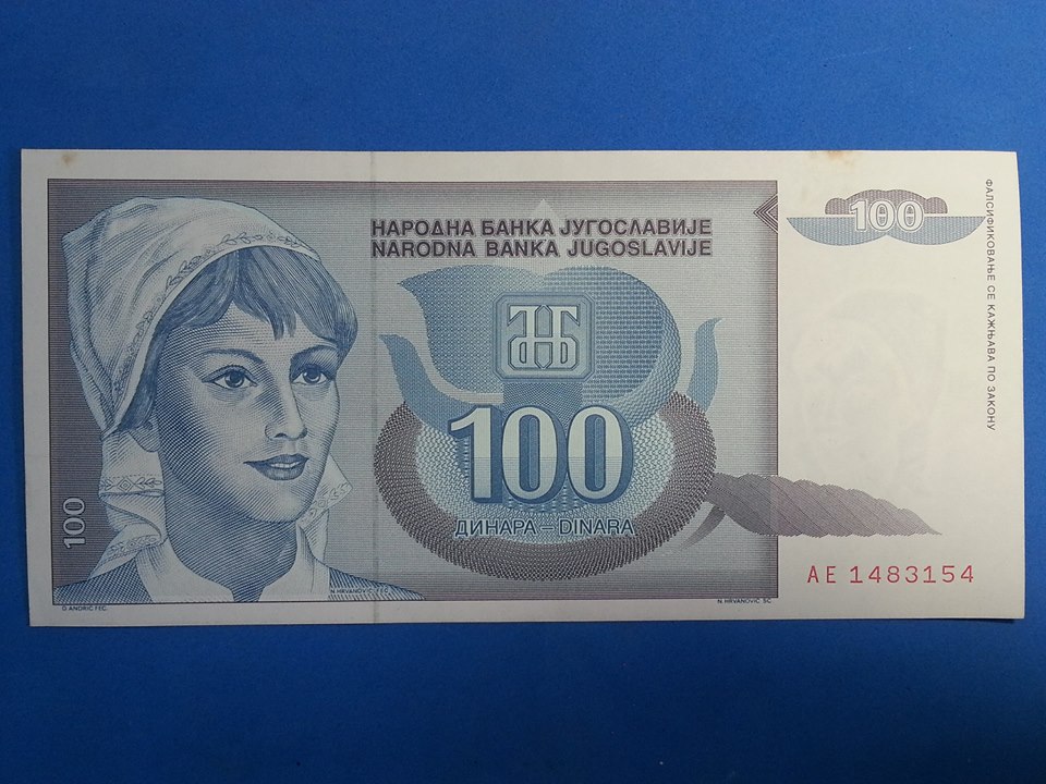 ธนบัตร ประเทศ ยูโกสลาเวีย