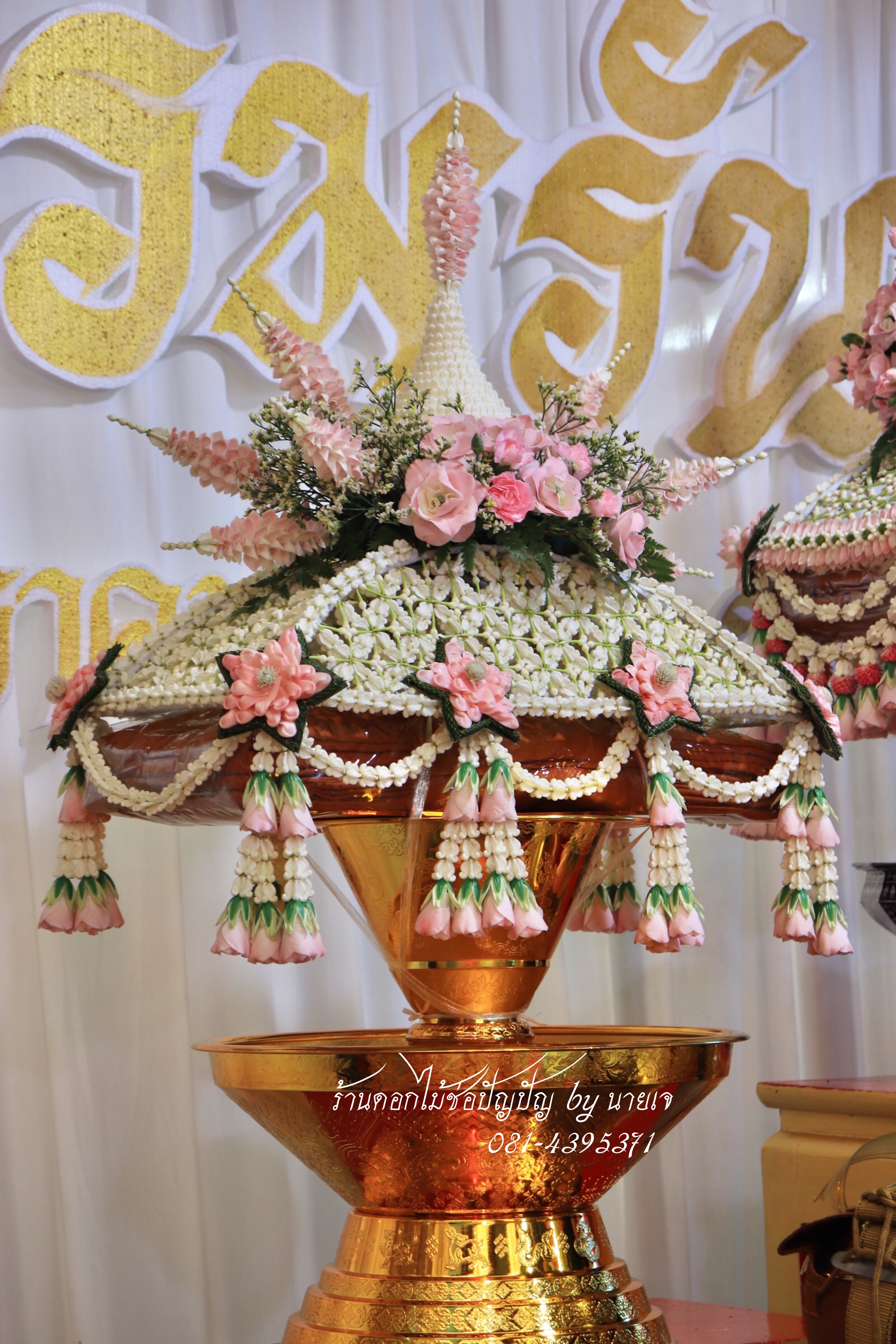 ชุดเครื่องบวชดอกไม้สด ชุดC8