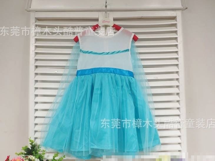 ชุดเด็ก : ชุดเด็ก :เดรสเจ้าหญิง Frozen แขนกุด