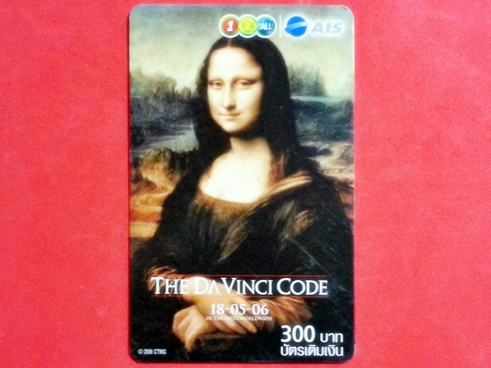 บัตรเติมเงิน 12call