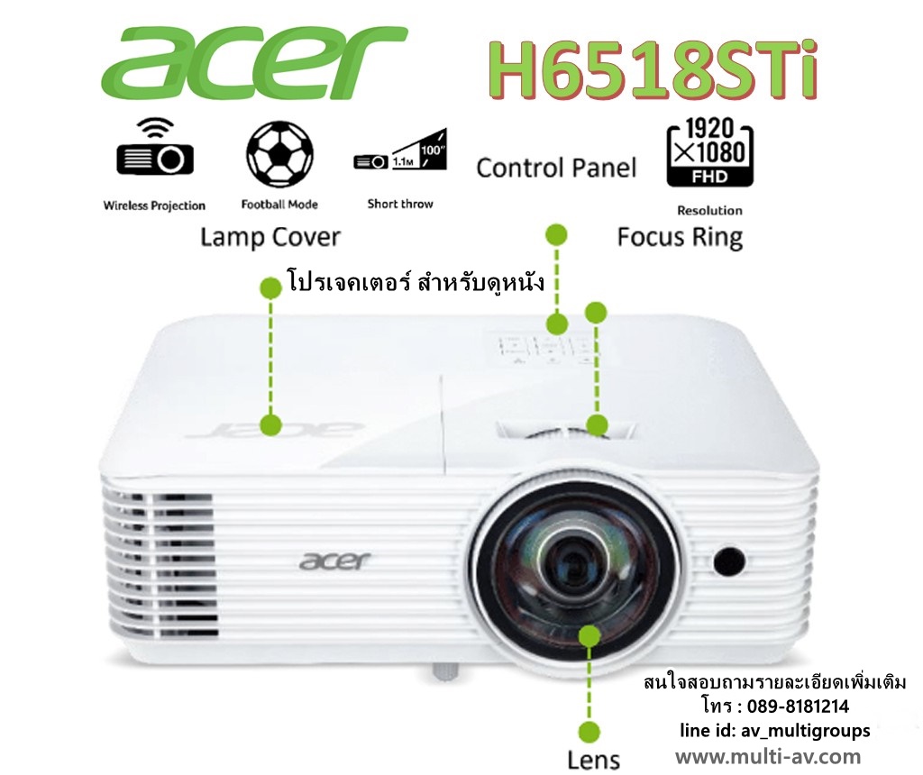ACER H6518STi (Short Throw)