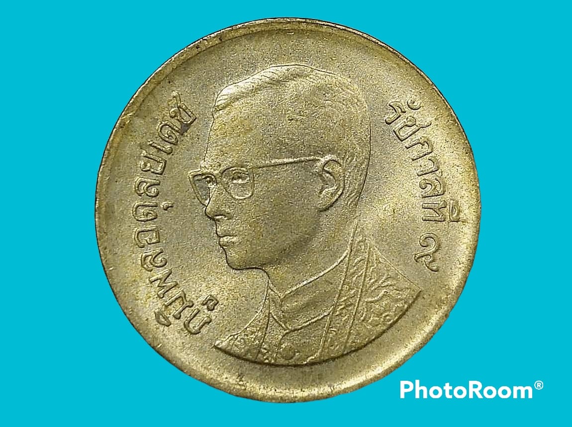 เหรียญ เงิน กษาปณ์หมุนเวียน รัชกาลที่ 9 50 Satang 1997