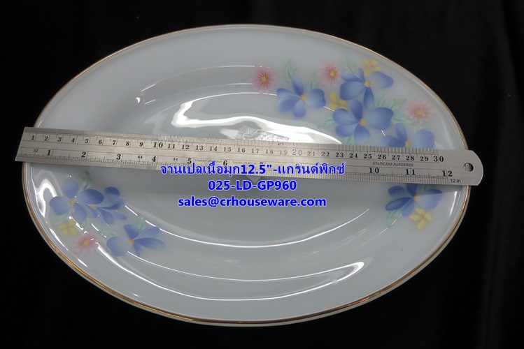 จานเปลเนื้อมุก 025-LD-GP960 Grand Pix Dinner จานเปล ขนาด 12.5 นิ้ว