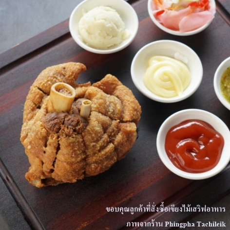 เขียงไม้เหลี่ยมเสริฟสเต็ก 011-2242,เขียงไม้เสริฟซี่โครง