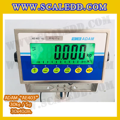 เครื่องชั่งดิจิตอลกันน้ำ รุ่น AE403 30kg x 5g ครื่องชั่งตั้งพื้นสแตนเลส30กิโล เครื่องชั่งน้ำหนัก30kg ตาชั่งกันน้ำ30kg แท่นชั่งขนาด30x40cm เครื่องชั่งน้ำหนัก30kg ความละเอียด 5g ยี่ห้อ ADAM รุ่น AE403
