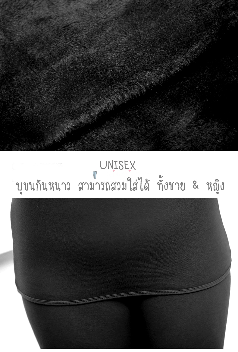 ชุดลองจอนสำหรับคนอ้วน ไซส์ใหญ่ XL-6XL ใส่ได้ทั้งชาย / หญิง