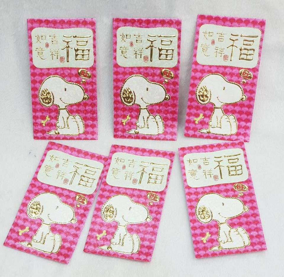 ซองอั่งเปา ลายการตูน