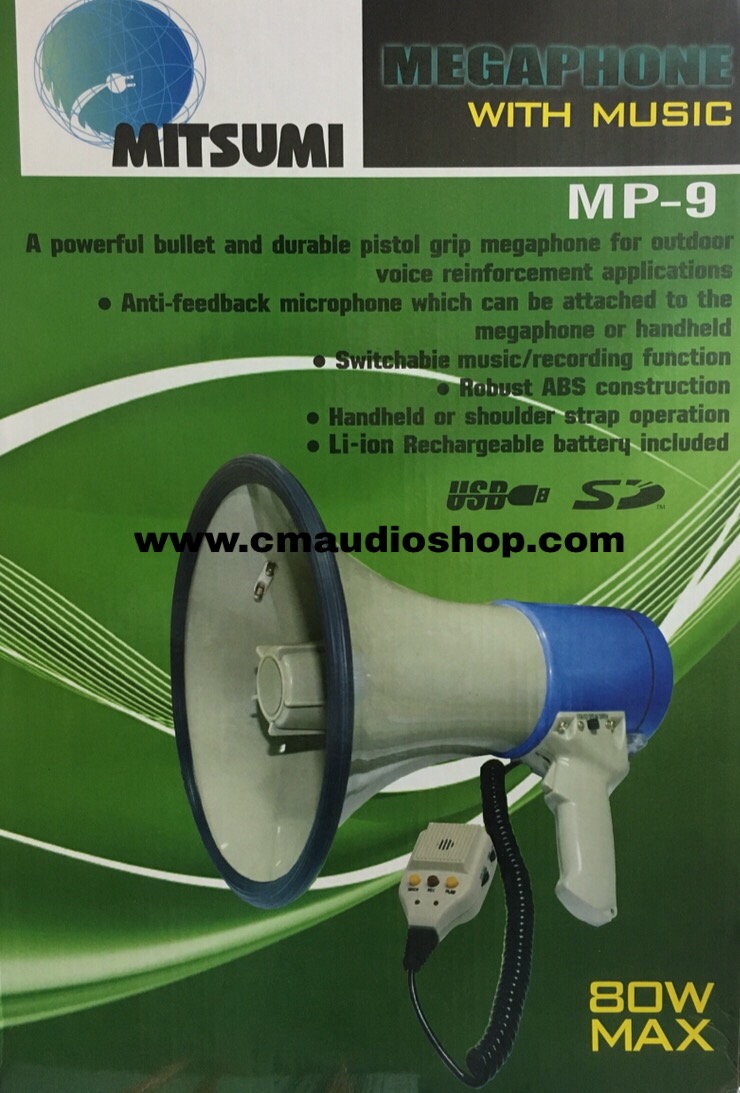 โทรโข่ง9นิ้ว USB 25W(80w Max) : Mitsumi MP-9