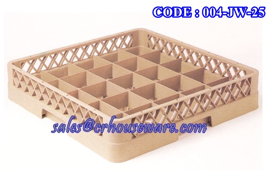 แร็คใส่แก้วขนาด 25 ช่อง,Glasswasher_rack,25_Compartment 004-JW-25,แรกซ์แก้วเข้าเครื่องล้างจาน,แรกซ์แก้วโรงแรม