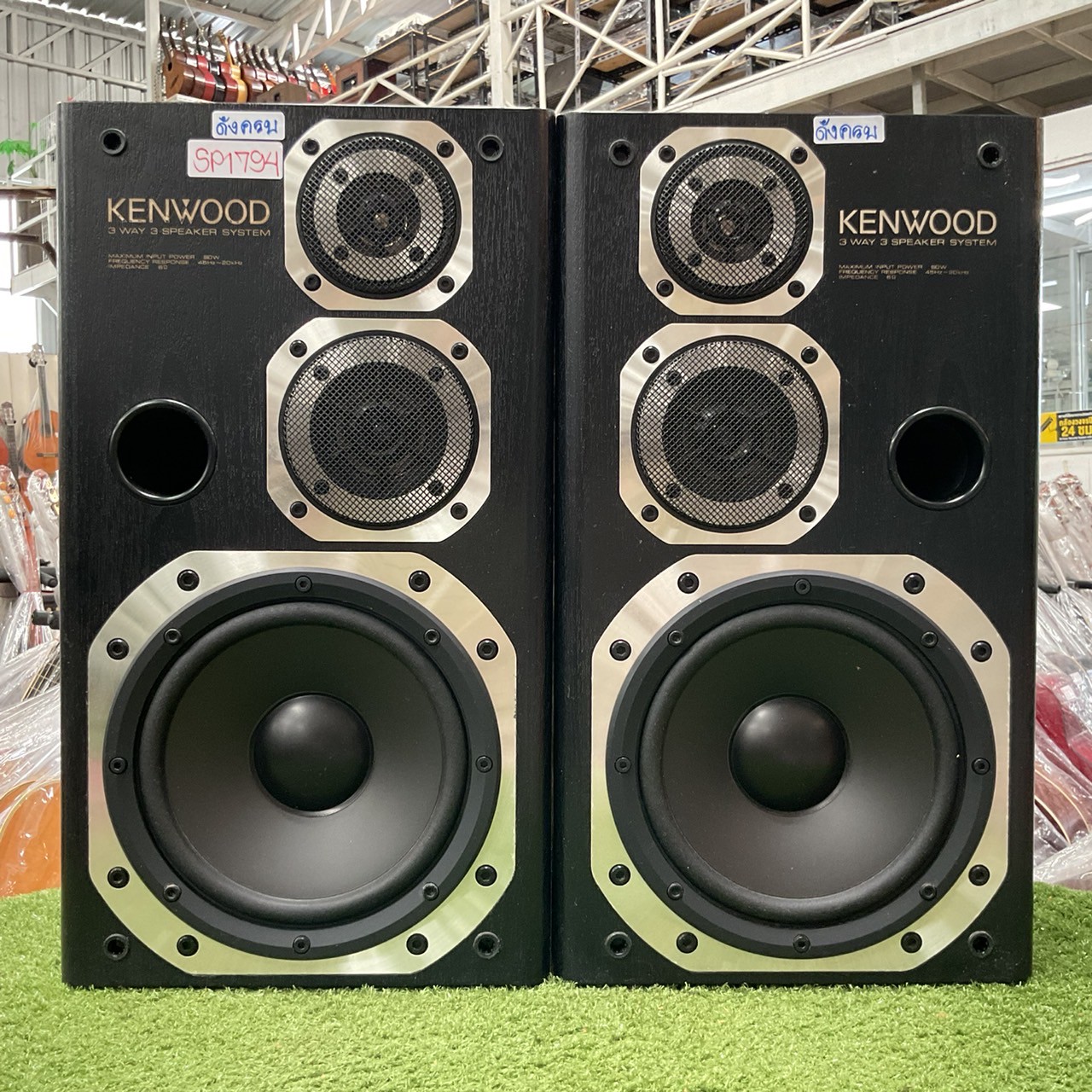 ลำโพง KENWOOD : ROXY DG1