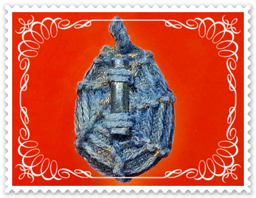 เบี้ยแก้ หลวงพ่อเปิ่น วัดบางพระ จ.นครปฐม