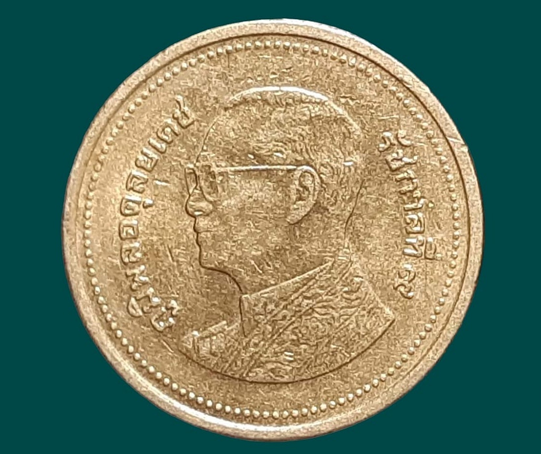 เหรียญ เงินหมุนเวียน รัชกาลที่ 9 2 Baht RAMA 9 (2552) อันดับ 9