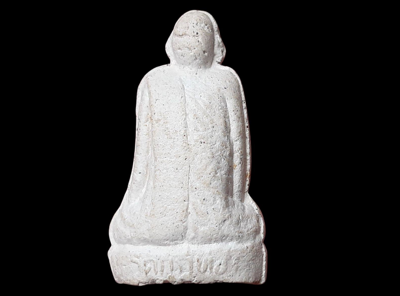 พระผงรูปเหมือน พระอาจารย์สืบ อนุจาโร วัดกุฎีทอง จ.อยุธยา พิมพ์ลอยองค์ เนื้อผง