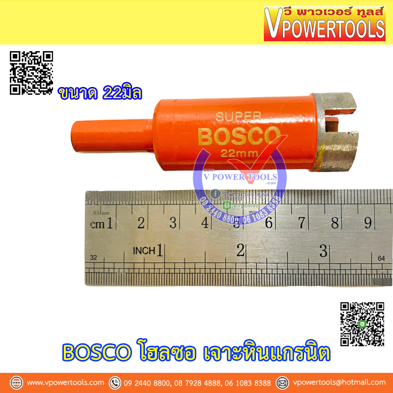 BOSCO โฮลซอเจาะกระเบื้อง ขนาด 16-60มม. ⬇️⤵️สินค้ามีตัวเลือก