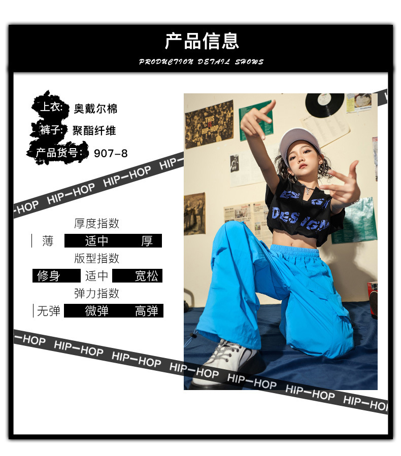 friendly4kid ชุดเต้น ชุดเชียร์ เสื้อแขนกุด+กางเกงคาร์โก้เหลือง เสื้อแยก