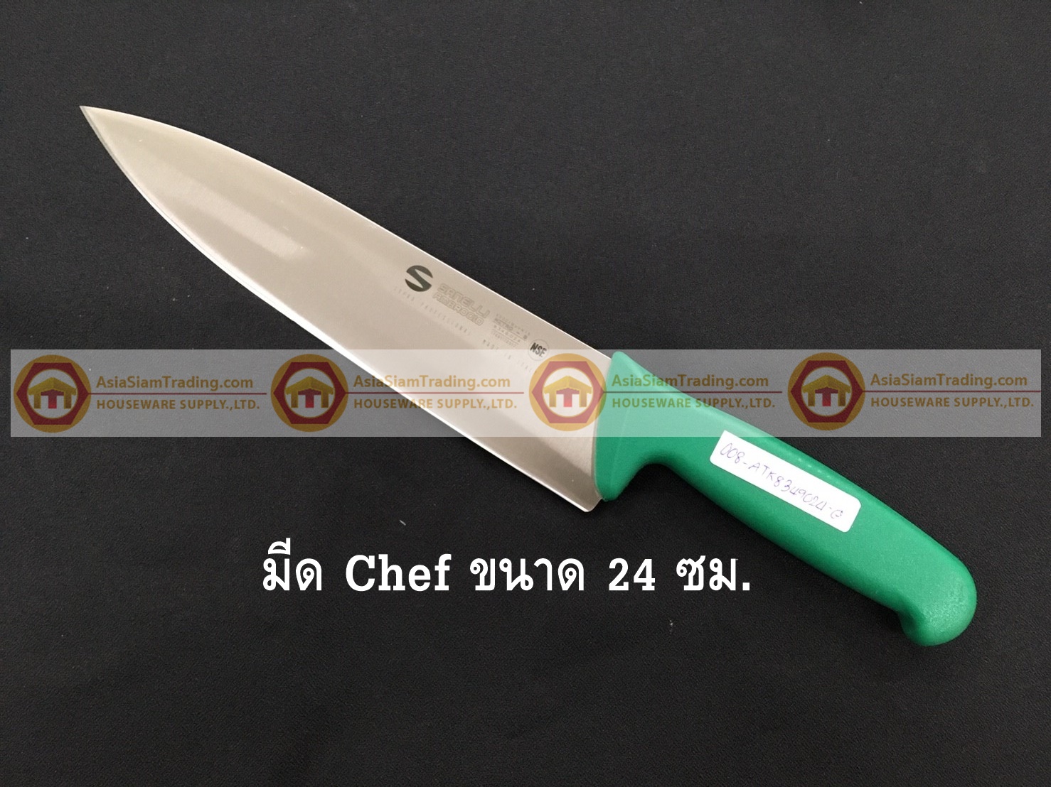 008-ATK8349024-G มีด Chef knife สแตนเลส ขนาดใบมีดยาว 24 ซม ด้ามสีเขียว S/S Kitchen Knife Blade Length 24 cm Green Handle