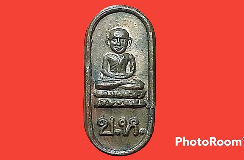 เหรียญใบมะขาม หลวงปู่ทวด อาจารย์นอง วัดทรายขาว จ.ปัตตานี รุ่นสร้างวิหาร ปี 2537 เนื้อทองแดง