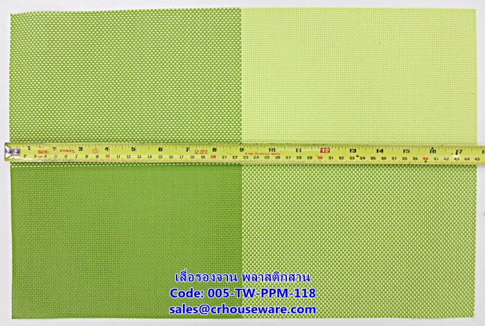 เสื่อรองจาน พลาสติกสาน -ตารางใหญ่สีเขียว Code: 005-TW-PPM-118