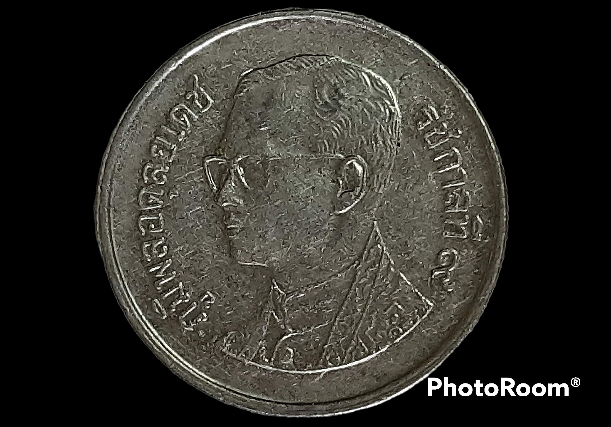 เหรียญ เงินหมุนเวียน รัชกาลที่ 9 1 Baht RAMA 9 2005