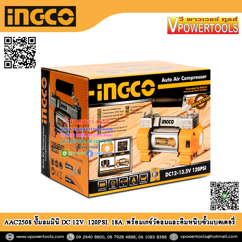 INGCO ปั๊มลมมินิ DC 12V. 120PSI. 18A. พร้อมเกจ์วัดลมและคีมหนีบขั้วแบตเตอรี่ รุ่น AAC2508