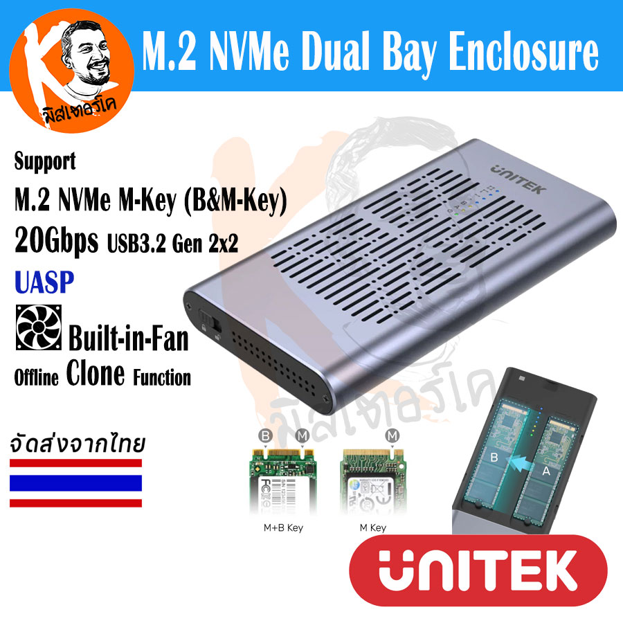 SolidForce USB-C to PCIe/NVMe M.2 SSD 20Gbps Dual Bay Enclosure with Offline Clone