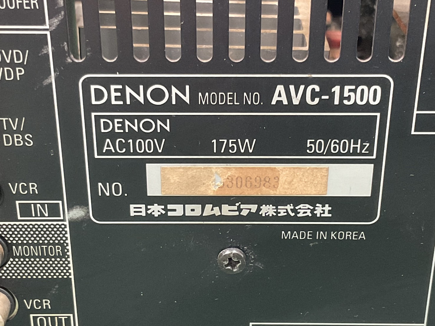 เครื่องขยายเสียง DENON : AVC-1500 สินค้าไม่พร้อมใช้งาน(ต้องซ่อม)