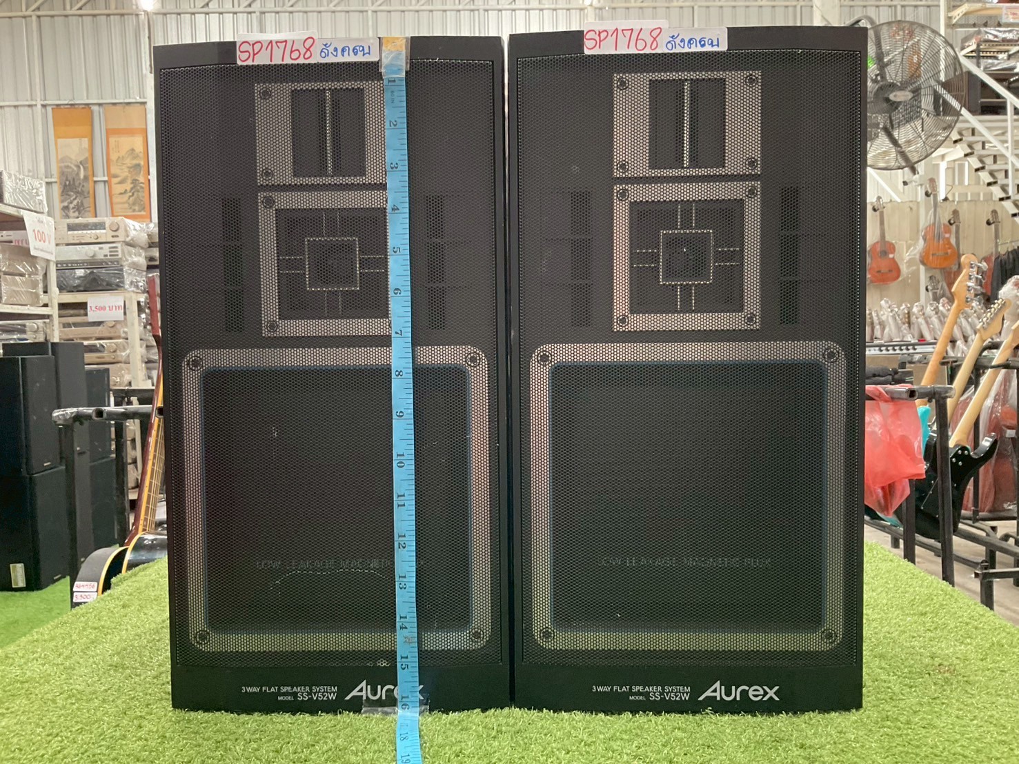 ลำโพง AUREX : SS-V52