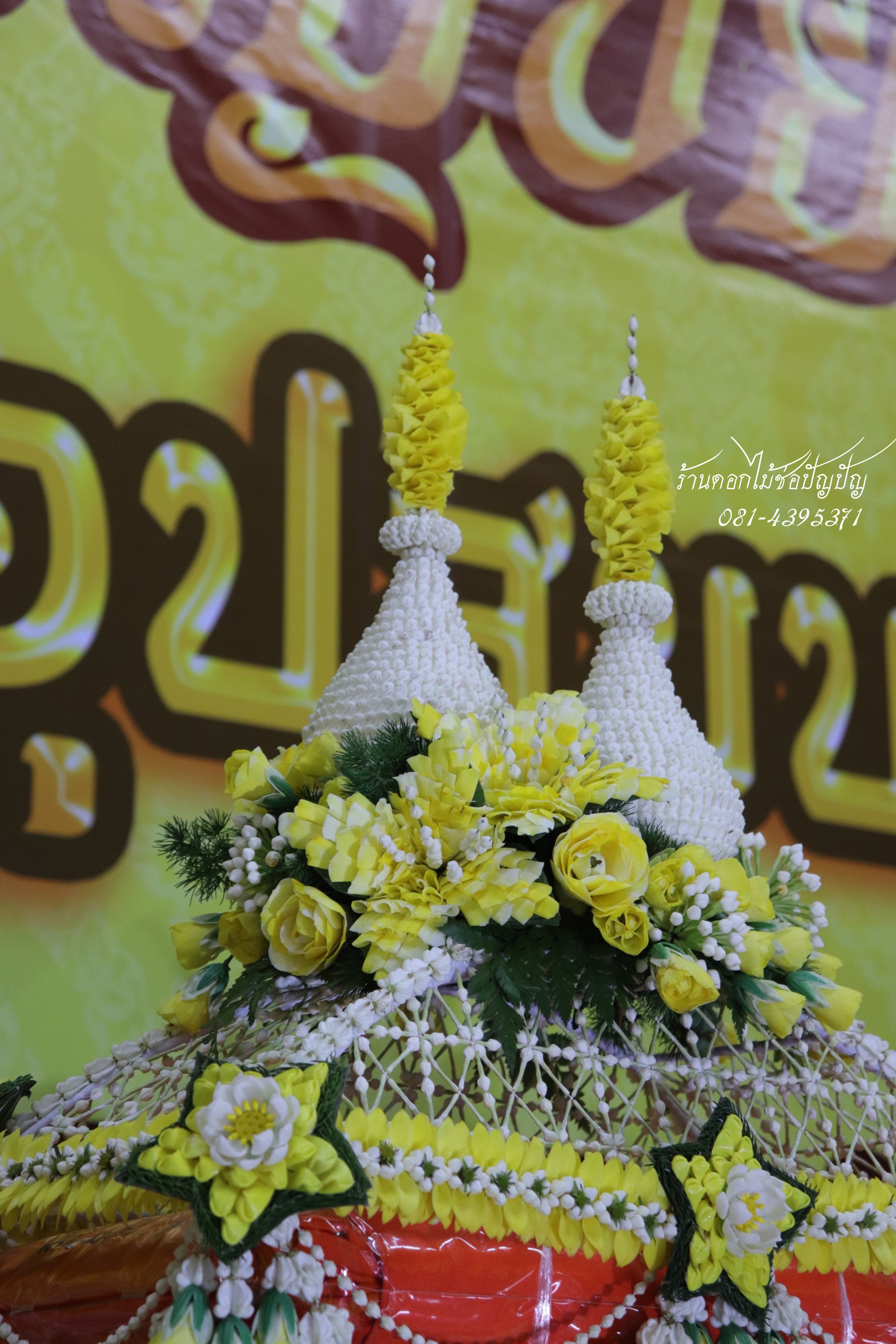 เครื่องบวชดอกไม้สด ชุดAA1