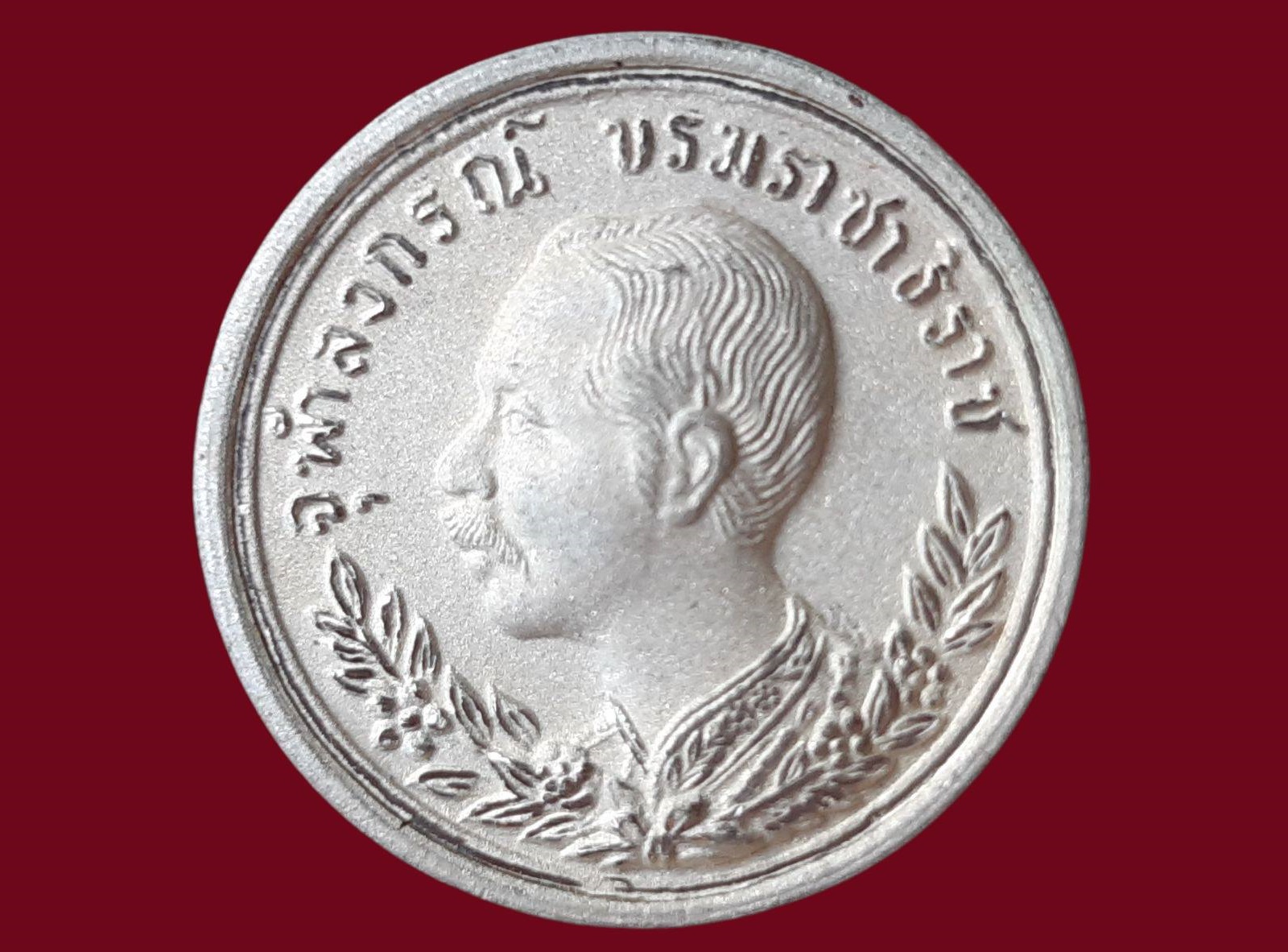 เหรียญ รัชกาลที่ 5 วัดบ้านเขวิก จ.ศรีสะเกษ ปี 2536 พิมพ์เล็ก เนื้อเงิน สวยตามภาพ