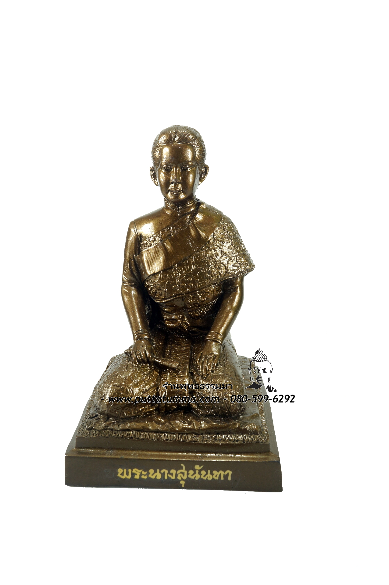 สมเด็จพระนางเจ้าสุนันทากุมารีรัตน์ พระบรมราชเทวี ( พระนางเรือล่ม ) เนื้อโลหะ ขนาด 4 นิ้ว สูง 6.5 นิ้ว