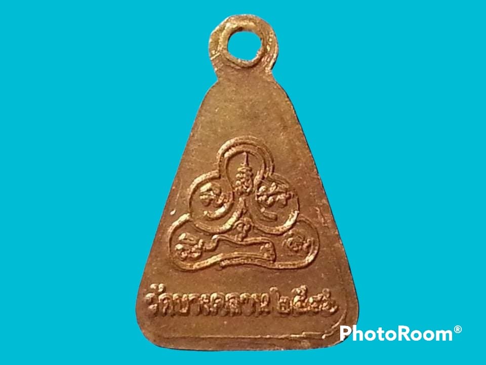 เหรียญหลวงพ่อเงิน วัดบางคลาน จ.พิจิตร