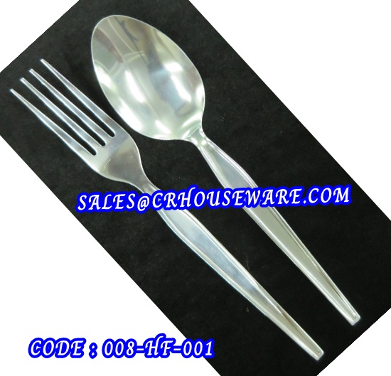 008-HF-001 ช้อน-ส้อมสแตนเลส ตราห่านฟ้า (1โหล/12คู่)