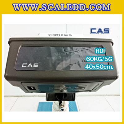 เครื่องชั่งน้ำหนักดิจิตอล พิกัด60kg ความละเอียด5g ยี่ห้อ CAS รุ่น HDI ขนาดแท่นชั่ง40*50cm