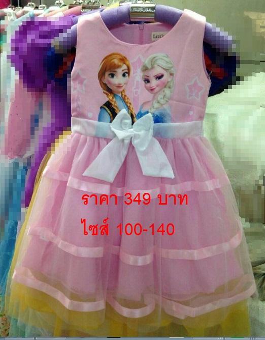 ชุดเจ้าหญิง Frozen สีชมพู สายหวาน