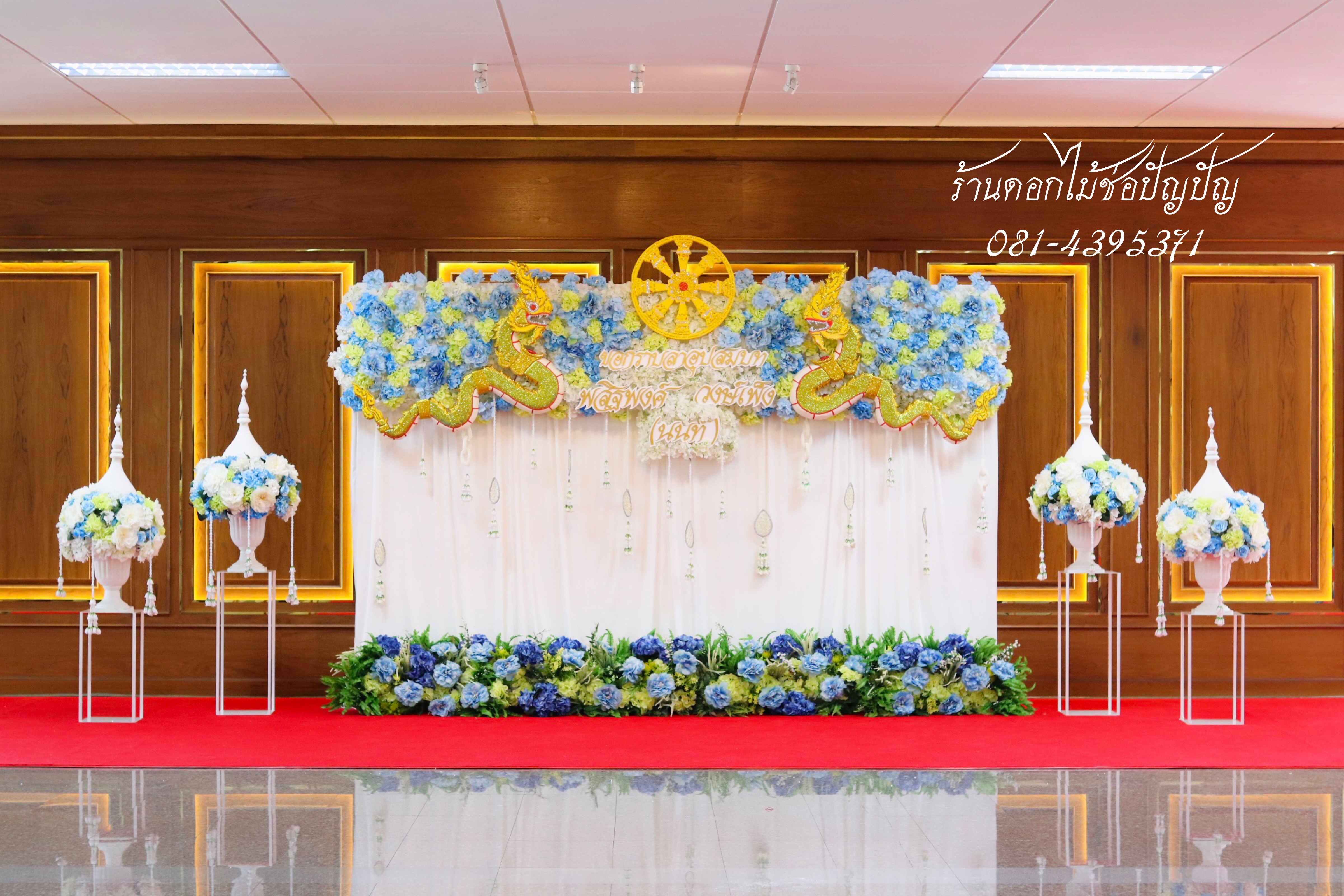 แบคดรอปงานอุปสมบท