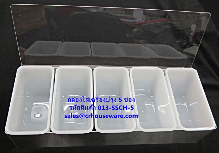 กล่องใส่เครื่องปรุง,ท็อปปิ้ง 5 ช่อง รหัสสินค้า 013-SSCH-5,,condiment dispenser,调味品分配器,dispenser condiment,ຕູ້ເຄື່ອງປຸງອາຫານ,gia vị quả,
