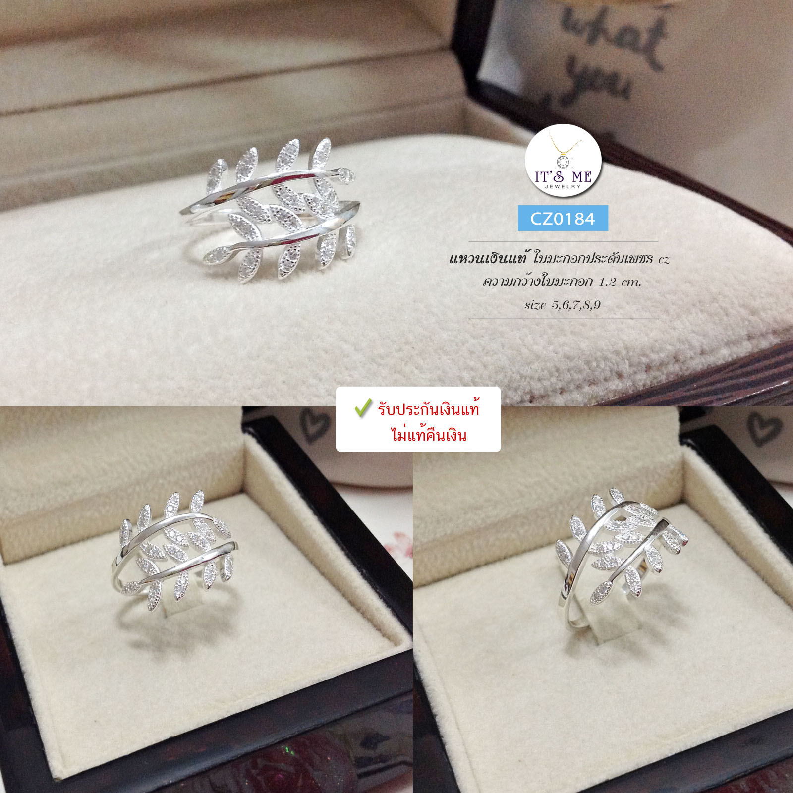 แหวนเงินแท้92.5% แหวนใบมะกอกประดับเพชร cz หน้ากว้าง 1.2 cm. size 5-10(เนื้อเงินแท้)
