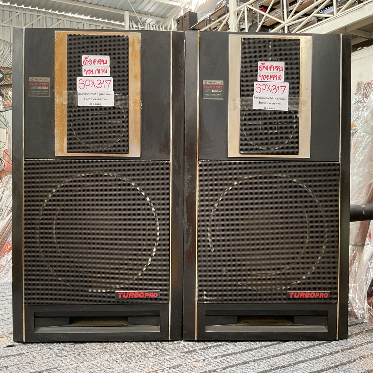 ลำโพง PIONEER : TURBO PRO S-X700(BK) สินค้าไม่พร้อมใช้งาน(ต้องซ่อม)