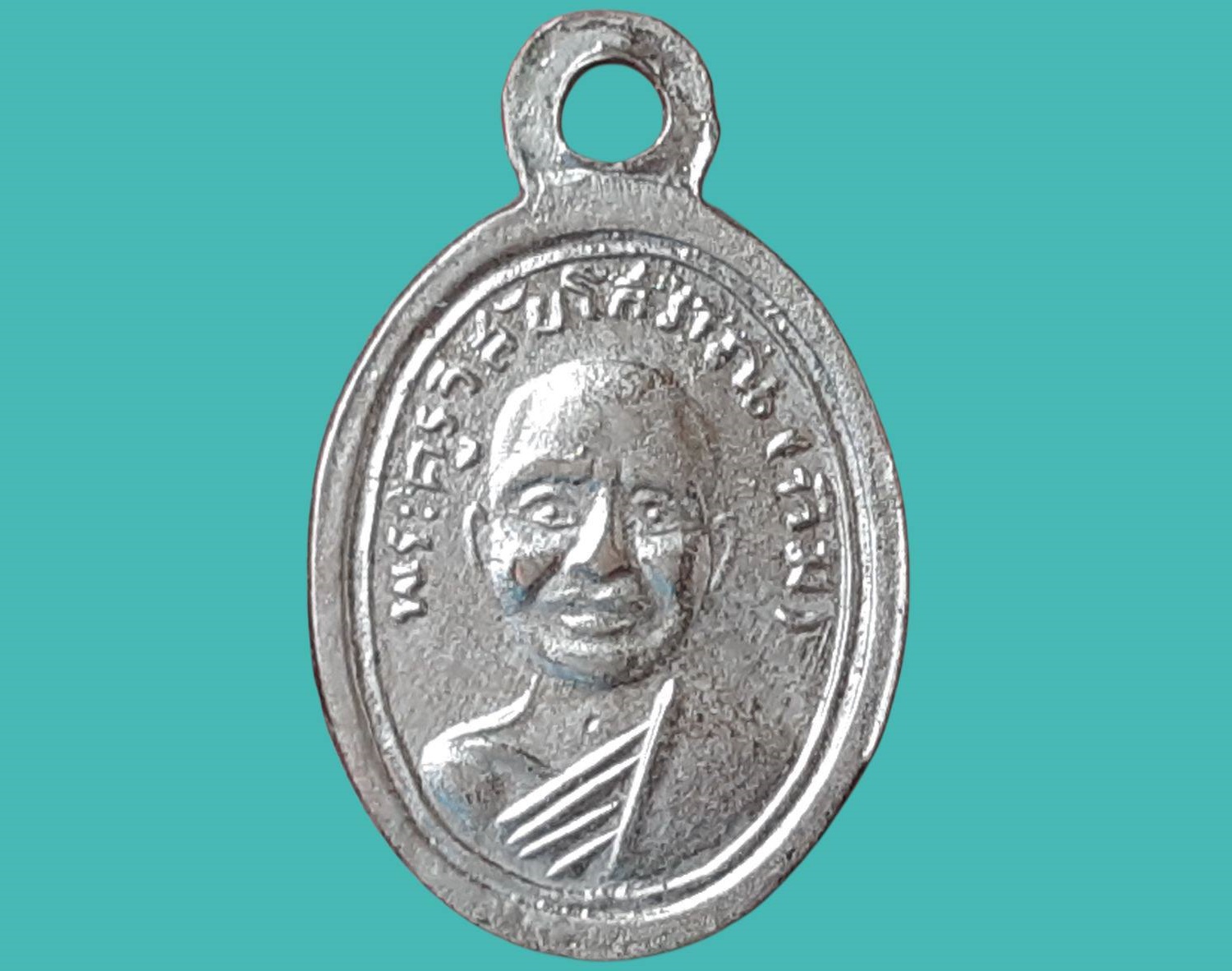 เหรียญ เม็ดแตง หลวงปู่ทวด วัดช้างให้ จ.ปัตตานี