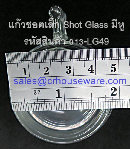 แก้วชอตเล็ก Short Glass มีหู รหัสสินค้า 013-LG49