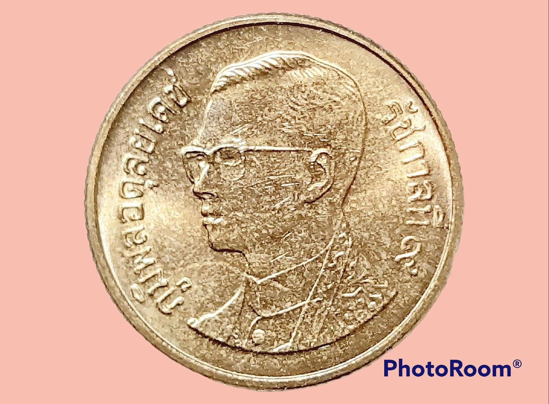 เหรียญ เงิน กษาปณ์หมุนเวียน รัชกาลที่ 9 25 Satang 2006