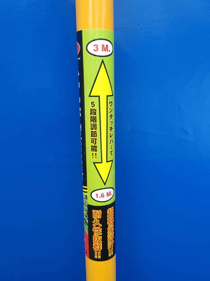 กรรไกรร กระตุกกิ่งไม้ ยาว 1.6m-3.0m กรรไกรตัดกิ่งไม้