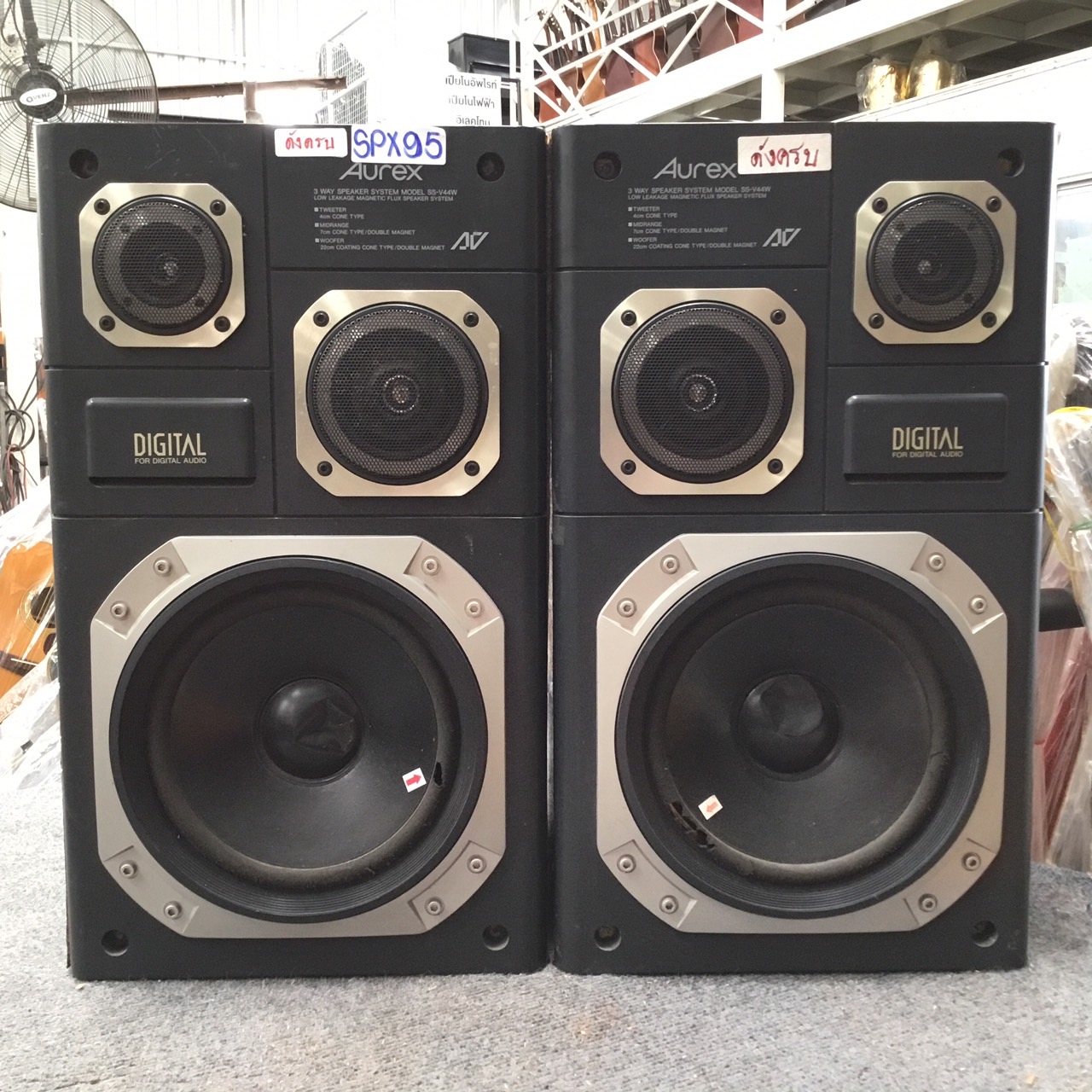 ลำโพง Aurex : SS-V44W สินค้าไม่พร้อมใช้งาน(ต้องซ่อม)